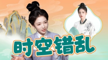 专访：代露娃谈与白鹿二搭感受