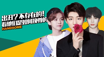 王俊凯滑倒、鹿晗踩空、周杰伦忘词，看明星尴尬时如何挽尊