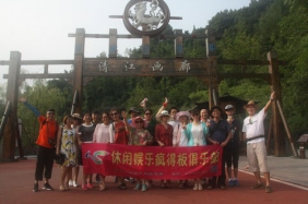 长阳清江画廊游