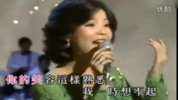 【拍客】邓丽君与于文华演唱《甜蜜蜜》歌曲媲美
