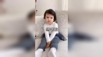 萌娃：下载