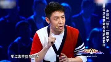 萌娃遇上撒贝宁，跟撒贝宁斗智斗勇，人小鬼大撒贝宁都不是对手！