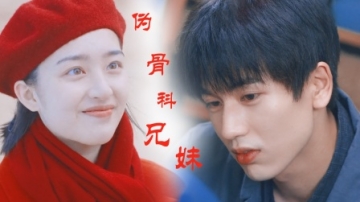 《时光少年》大结局！张凌赫“撩妹” 也太攻了，腹黑宠妻甜到齁