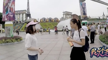 恶搞路人疯狂的薯片，吓死人咋办