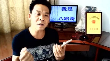 爆笑恶搞配音秀