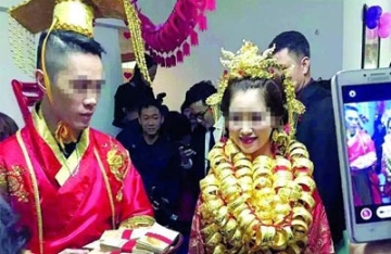 【拍客】土豪婚礼豪出新高度 新娘身挂几十斤金手镯