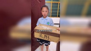 家有萌娃：我只是一个送快递的，你们的名字能不能稍微正常一点？