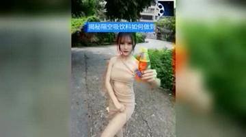 小伙恶搞老板娘，这姑娘心也太大了!