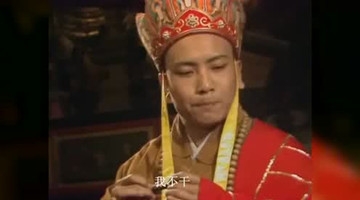 恶搞西游 唐僧与悟空