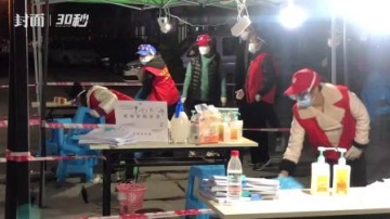 30秒|实拍成都晨风社区中心村检测点 准备就绪等待检测