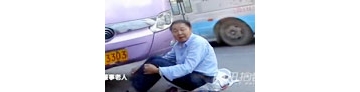 【拍客】奇葩老人驾车违章静坐7小时讹人800元