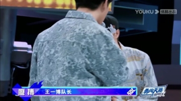 这！就是街舞第四季王一博
