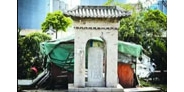 【拍客】太平天国烈士墓遭破墙开废品店惹争议