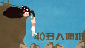 连环强震日本人是怎么扛下来的?