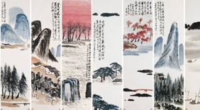 齐白石《山水十二条》拍出9.3亿天价创纪录