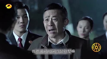 四川方言：恶搞人民的名义！侯亮平打劫