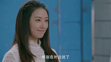 朱亚文被美女强行拥抱，管韧姿忍受不住离开