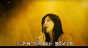 杨子姗的《红日》，女声版，一样好听哦