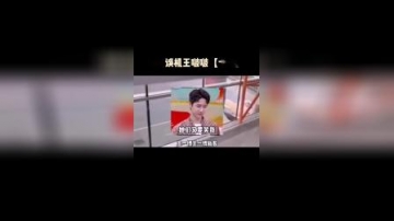 王一博被机场点名了，误机原因是不是去玩滑板了