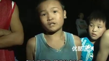 [拍客]暑期孩子溺水身亡 民警寻不到家长