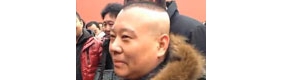 【拍客】郭德纲突现故宫引围观