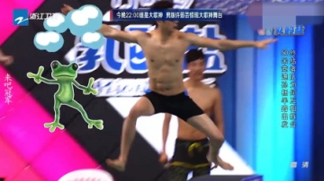 明星跳水集锦，闫妮挑战3米跳水台，动作不错可惜水花有点大！