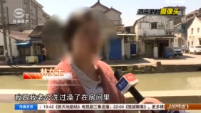 女子入住酒店发现诡异红点 房间竟藏着摄像头