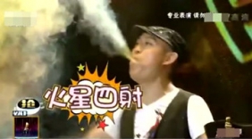 绝活牛人口吐火焰震惊全场，真的是奇迹