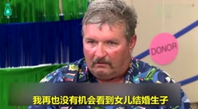 女儿车祸丧生20年后 夫妻重新听到女儿的心跳