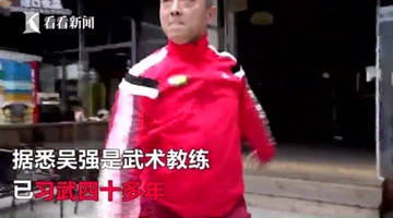 工人坠落被人徒手接住 