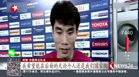 用胜利告别! 两分钟回顾国足世预赛奇迹之路