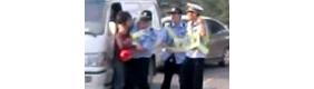 中国最牛B的交警:我们是依法执法，你们都得给我扒下