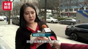 韩国13款化妆品重金属超标 伊蒂之屋3CE等中招