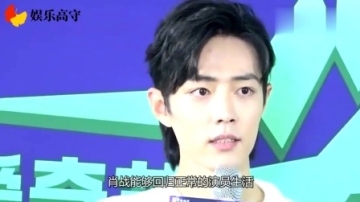 肖战《王牌》白衣造型曝光，片场埋头背台词，头发生长速度惹人羡