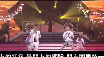 恶搞神曲 朋友圈 太有才了！