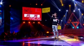 2017快乐男声：受一波深情杀！苏凯《三天两夜》玩转颤音