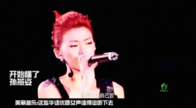 不可错过的华语优质女声现场：孙燕姿《开始懂了》