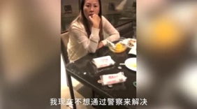 女子饭馆大吃大喝不给钱还呛店员：我穿阿迪的