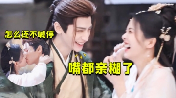 罗云熙白鹿拍吻戏不喊卡，白鹿用笑声掩饰害羞，罗云熙：嘴都糊了