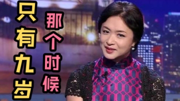 明星都有哪些悲惨回忆？看看岳云鹏再看看金星，心态差距一目了然