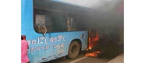 【拍客】四川宜宾公交被蓄意纵火 造成1名学生身亡