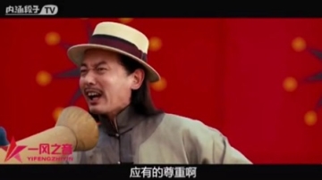 牛人模仿
