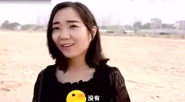 恶搞萌妹子 自己的回答把自己都逗笑了