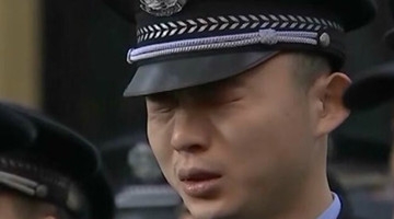 殉职巡特警捐献遗体 战友列队送别喊“兄弟”