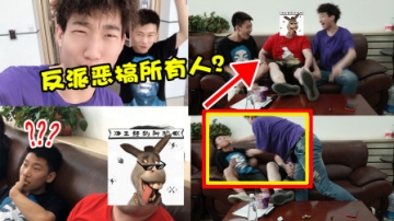 反派vlog：收到江叔秘密消息？同时恶搞神驴和学长！