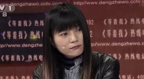 年轻母亲为再婚 500元卖掉亲生女儿