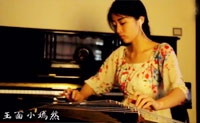 【拍客】玉面小嫣然古筝版《偏偏喜欢你》视频