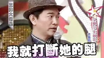 (王牌大明星搞笑片段)吴宗宪劝侯佩岑拍个人……写真集