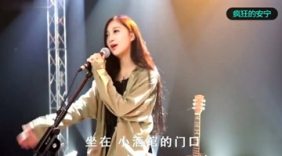 这首女声版的《成都》带你回到小时候