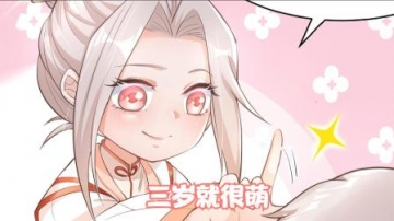 三岁萌娃第一次回家，就指着奶奶的额头说有血光之灾